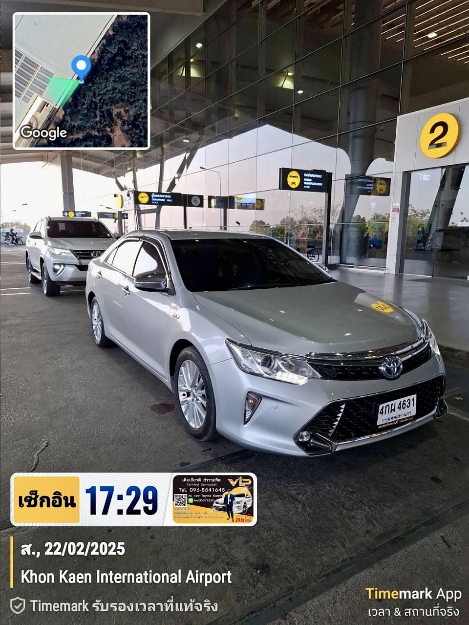 #รถเหมารับส่งสนามบินขอนแก่นไปต่างจังหวัด
