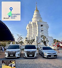 รถเช่าขอนแก่นเช่าพร้อมคน ขับเช่าขับเองบริการ 24 ชั่วโมงสอบถามรายละเอียดเพิ่มเติม รถทุกคันประกันชั้น1☎️096-854-1645 บริการต่างจังหวัดและต่างอำเภอครับผม