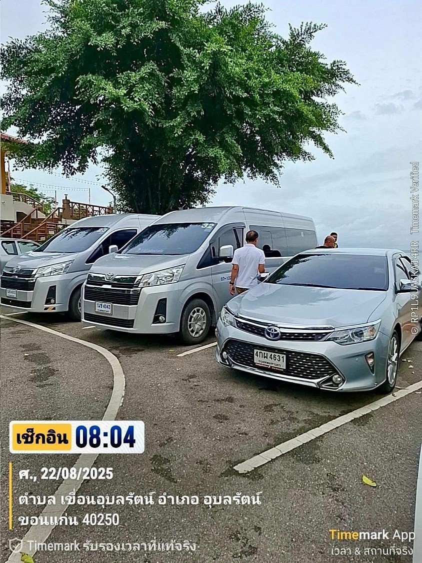 รับส่งผู้บริหารสนามบินขอนแก่น ครับผม